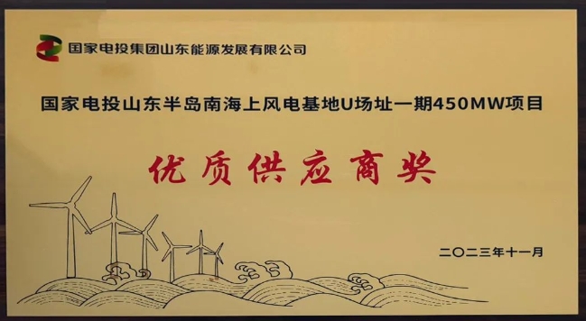 <img src=http://jksdgnl.com.cn/d/file/ff0c204520636ea16979962e5d3f3d2b.jpg height=300>